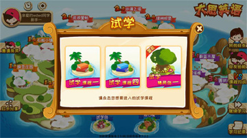 ��˼Ӣ��app��ͼ0