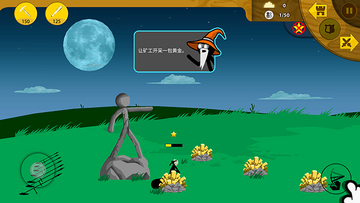 火柴人战争遗产白骨魔改版截图2