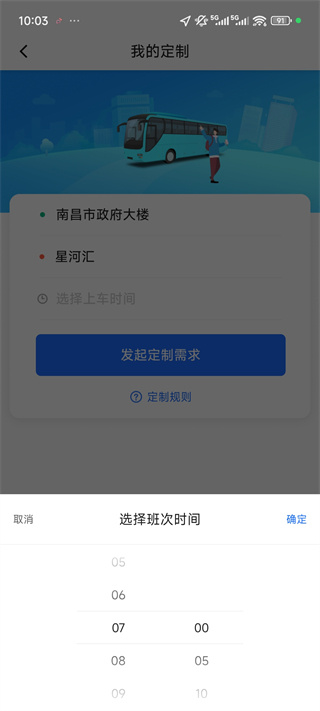 �ŵ�������°汾6.0.33��׿���ͼ1