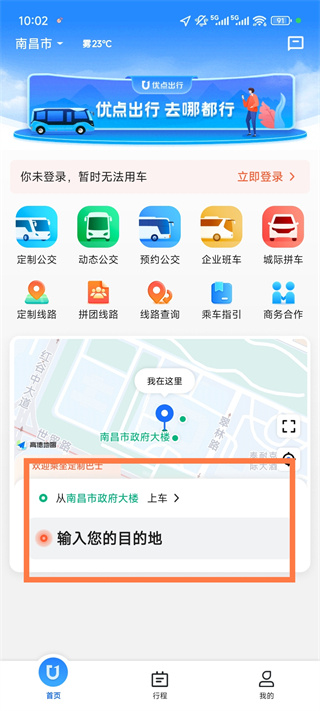 �ŵ�������°汾6.0.33��׿���ͼ2