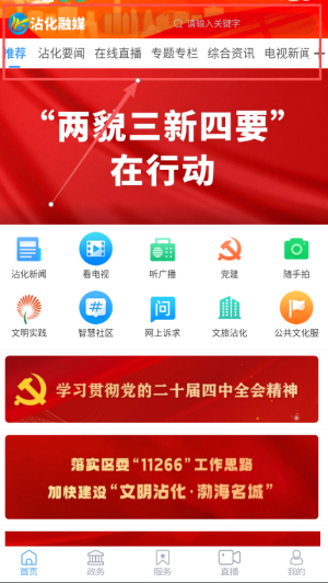 մ����ý0.0.36 �ֻ����ͼ1