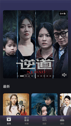 七果短剧最新版本截图2