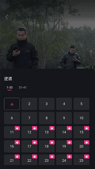 �߹��̾����°汾1.30.21��׿���ͼ1