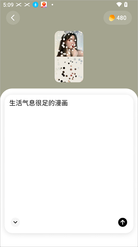 松果时刻最新版1.29.1手机版截图1