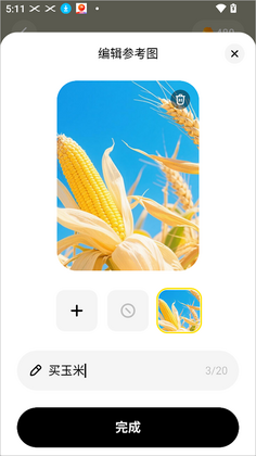 �ɹ�ʱ�����°��ͼ0