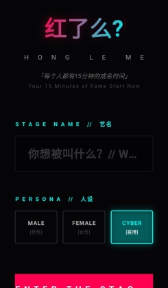 红了么游戏截图0