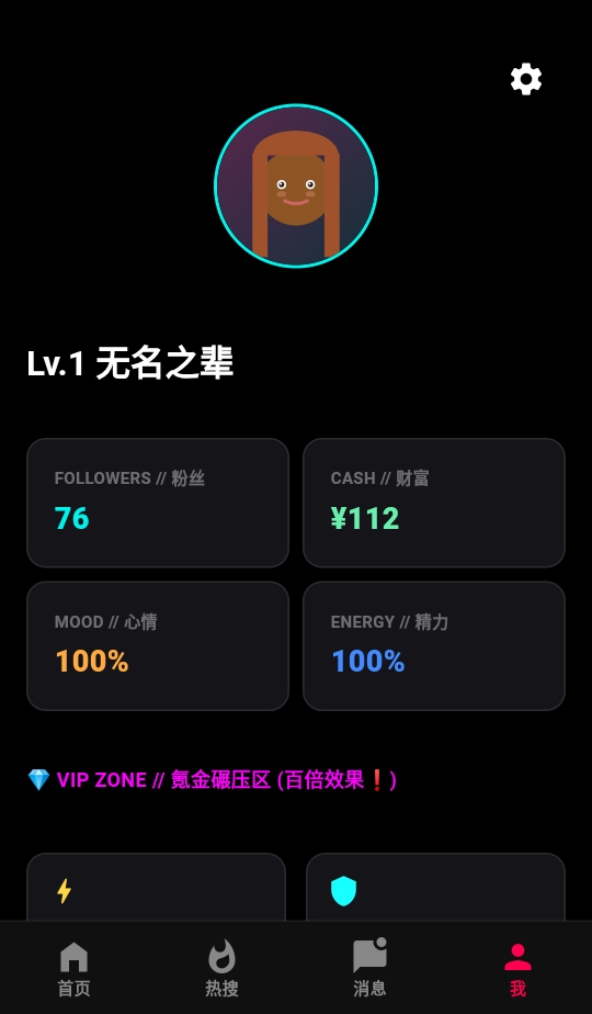 ����ô��Ϸ1.0.0��׿���ͼ4