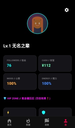 红了么游戏截图4