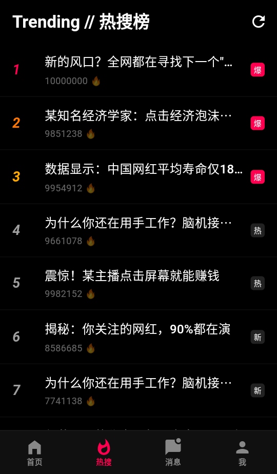 ����ô��Ϸ1.0.0��׿���ͼ3