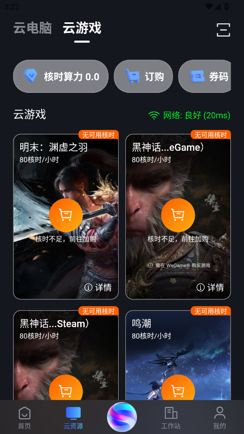 ��Ӱ�Ƶ���app8.3.0��׿���ͼ2