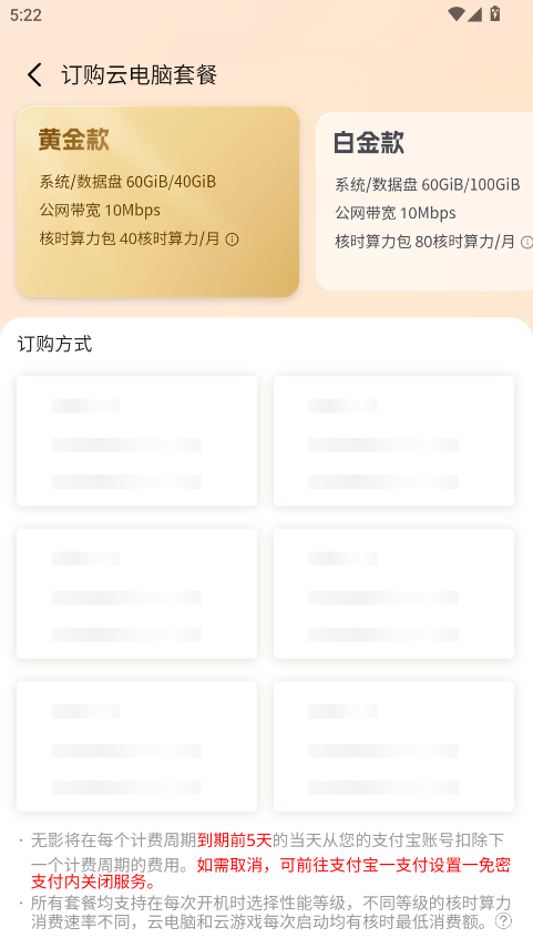 ��Ӱ�Ƶ���app8.3.0��׿���ͼ1