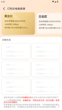 ��Ӱ�Ƶ���app��ͼ1