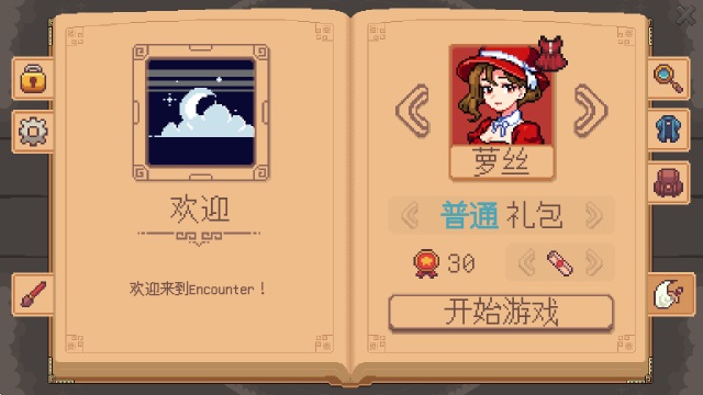 ����ʧ��Ŀ�����Ϸ1.2.1��׿���ͼ0