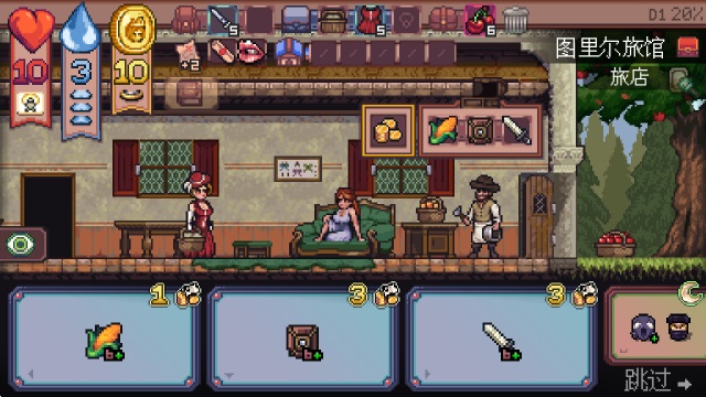 ����ʧ��Ŀ�����Ϸ1.2.1��׿���ͼ3