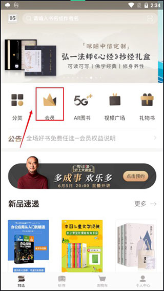 �乾��������°汾7.57.0��׿���ͼ0