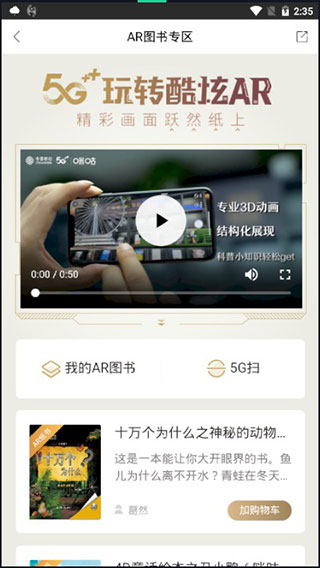 �乾��������°汾7.57.0��׿���ͼ2