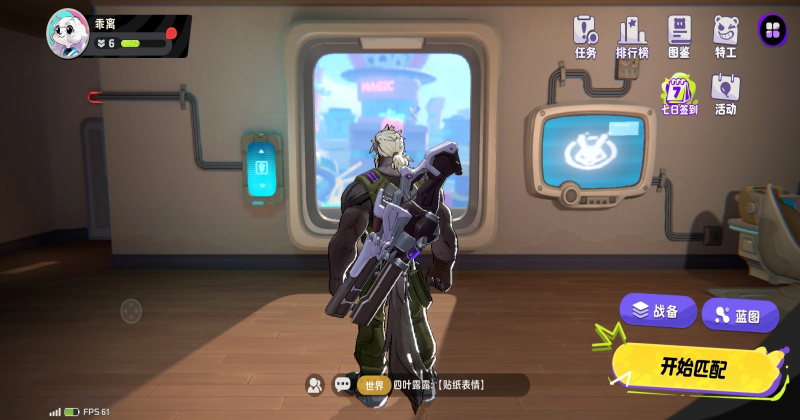 ����ƻ�����2.77004.77004��׿���ͼ1