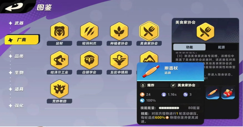 ����ƻ�����2.77004.77004��׿���ͼ0