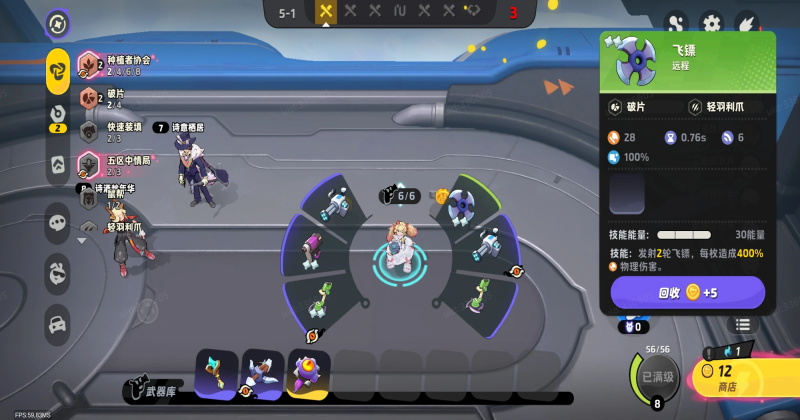 ����ƻ�����2.77004.77004��׿���ͼ4