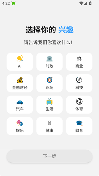 �ﾨapp1.8.0���°��ͼ2