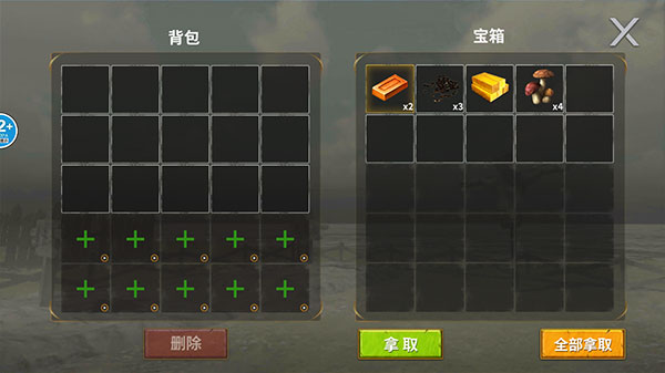 ����������ɱ�����������1.0��׿���ͼ4