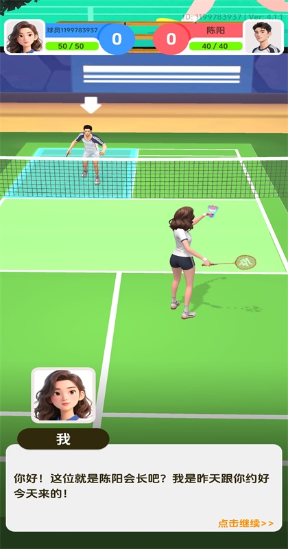 ��ë��Ծ�����4.1��׿���ͼ1