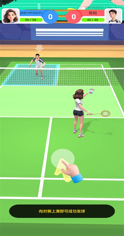 ��ë��Ծ�����4.1��׿���ͼ2