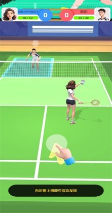 羽毛球对决手游截图2