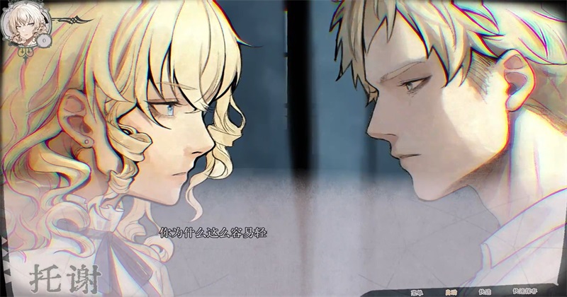 ʥ��¼ε�������°�0.2.30��׿���ͼ4