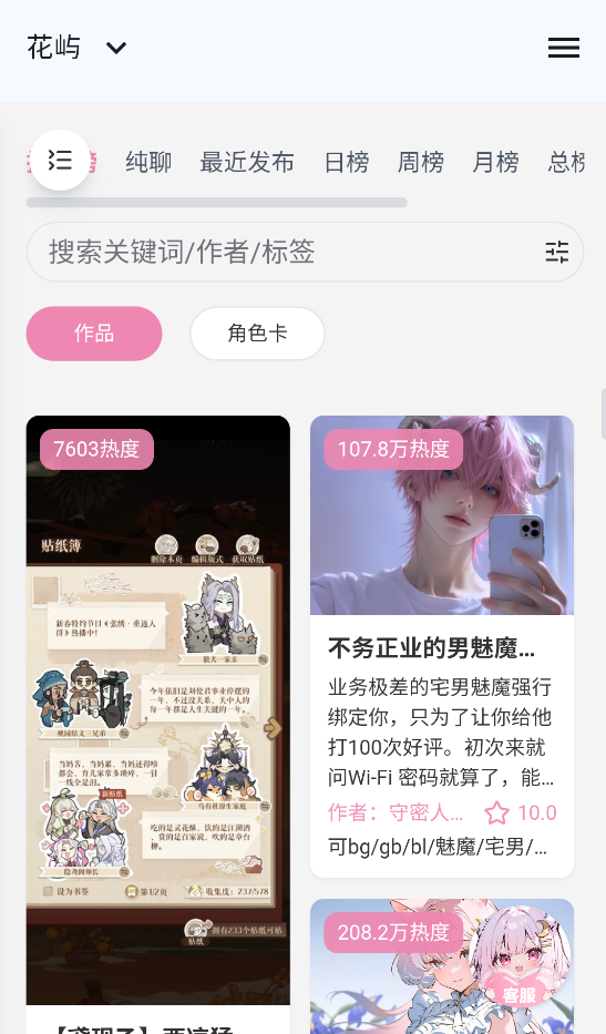 ����ٷ���1.0.0��׿���ͼ0