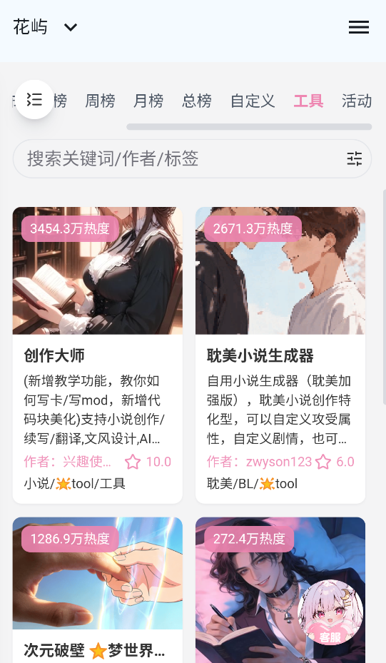 ����ٷ���1.0.0��׿���ͼ1