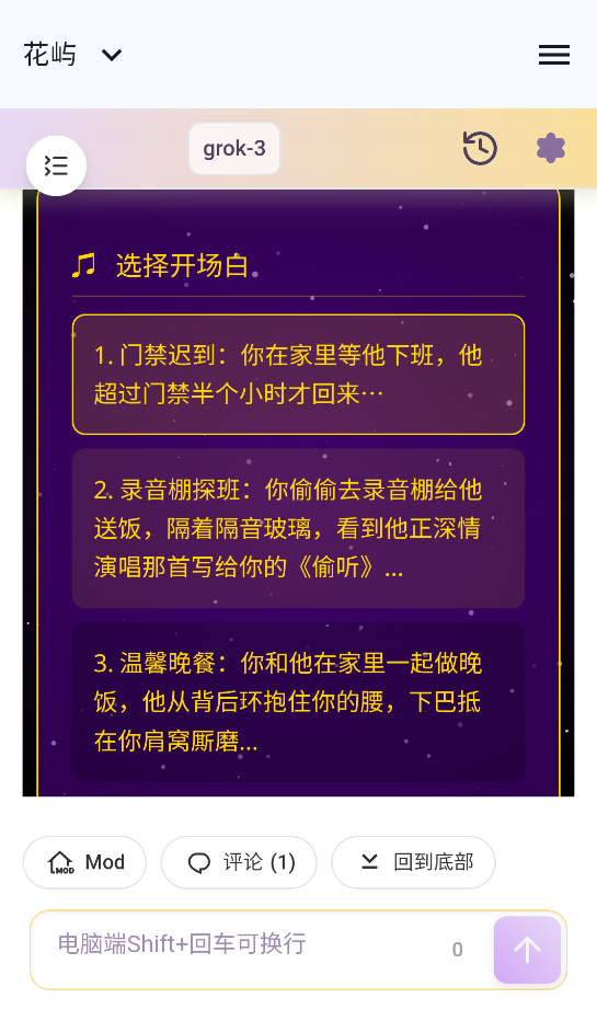 ����ٷ���1.0.0��׿���ͼ3