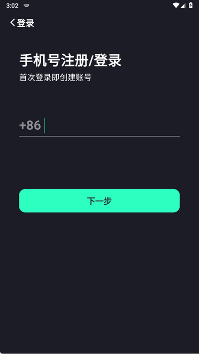 ����ai app���°�2.2.5��׿���ͼ0