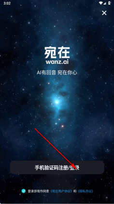 ����ai app���°��ͼ2