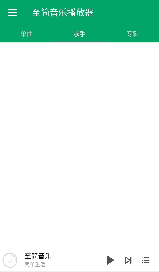 �������ֲ��������°汾1.2��׿���ͼ3