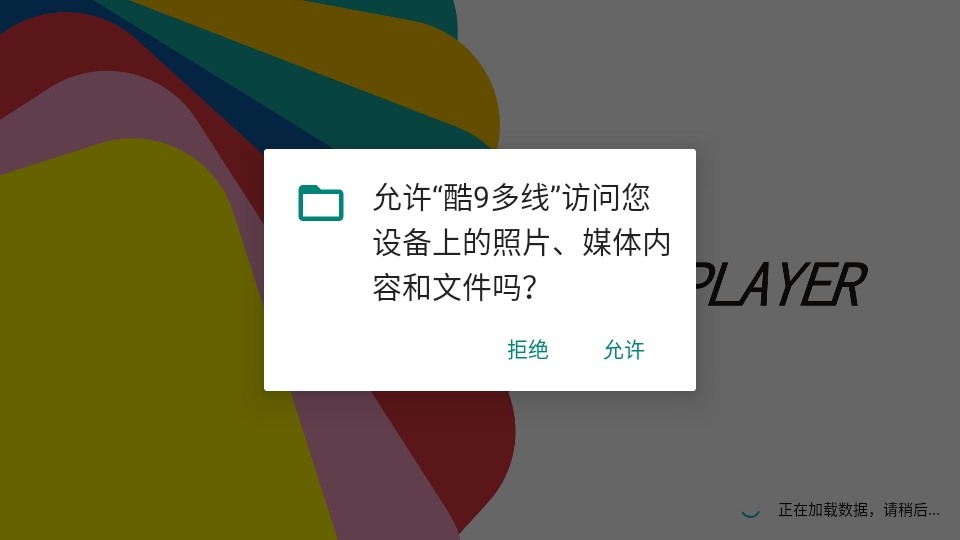 ��9���ߵ���ֱ������1.7.7.8_20260303_1351��׿���ͼ0