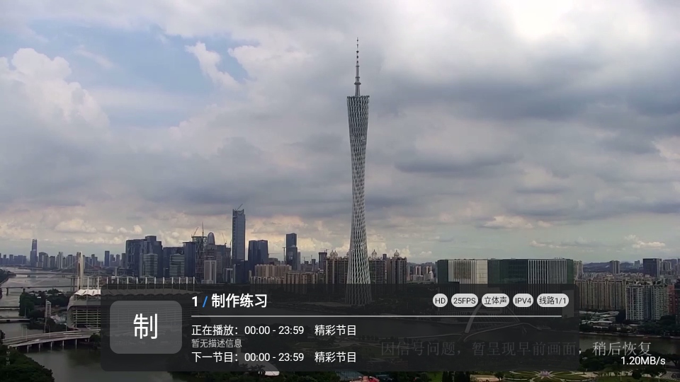 ��9���ߵ���ֱ������1.7.7.8_20260303_1351��׿���ͼ1