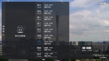 ��9���ߵ���ֱ��������ͼ4