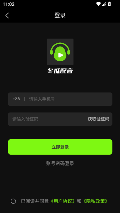 ���������ٷ���1.3.8�ֻ����ͼ0