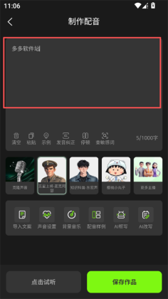 ���������ٷ����ͼ2