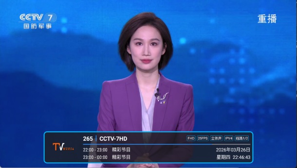 �͵�tv1.7.6.6_20251125_1958��׿���ͼ0