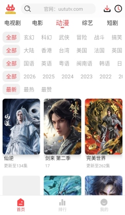 ������Ӱ��2026�����°��ͼ0