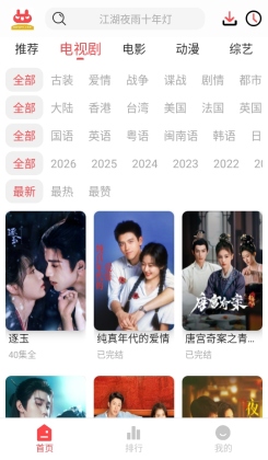 ������Ӱ��2026�����°��ͼ3