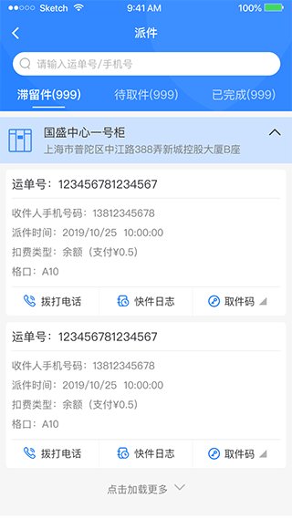 �ƹ���Ա���°汾6.1.9��׿���ͼ1