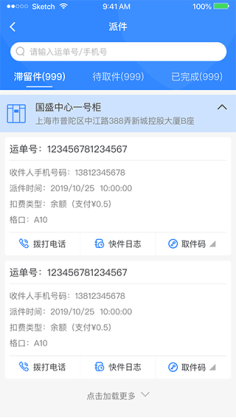 �ƹ���Ա���°汾��ͼ1