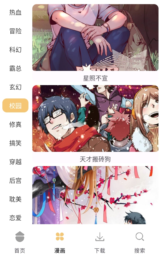 ����֮�������������ʽ1.02��׿���ͼ3