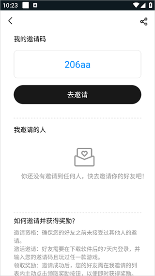 �����Ƶ����ֻ���3.2.2��׿���ͼ0