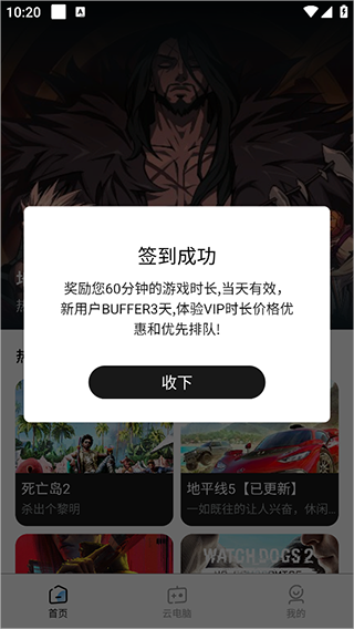 �����Ƶ����ֻ���3.2.2��׿���ͼ1