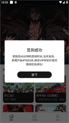 �����Ƶ����ֻ����ͼ1