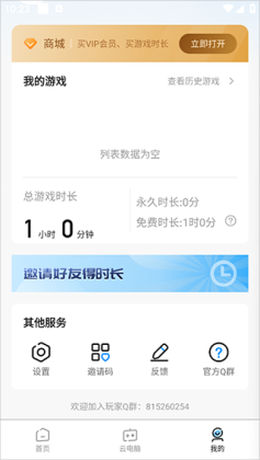 �����Ƶ����ֻ����ͼ2